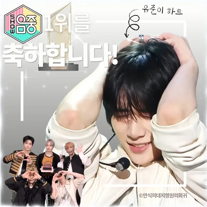 Behind-the-scenes cut of Beomgyu (TOMORROW X TOGETHER)