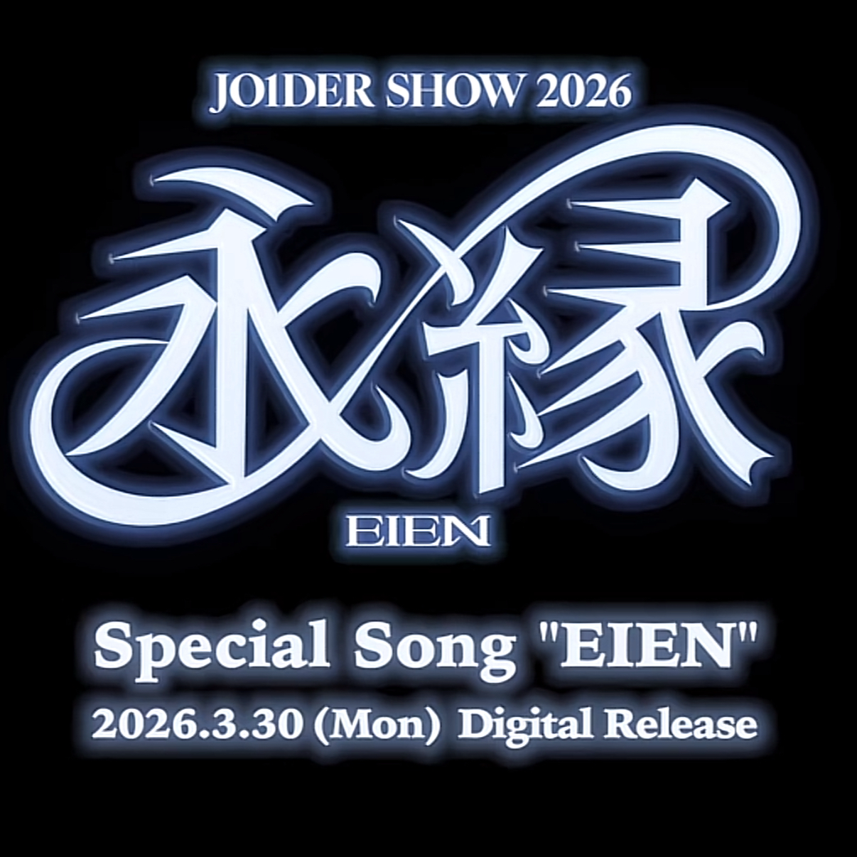 A moment captured by JO1's fan