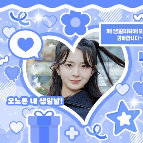 A moment captured by Gong Yubin (tripleS)'s fan