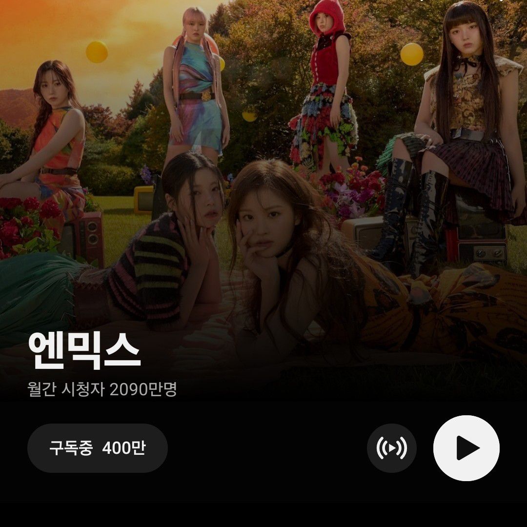 Latest photo of Sullyoon (NMIXX)