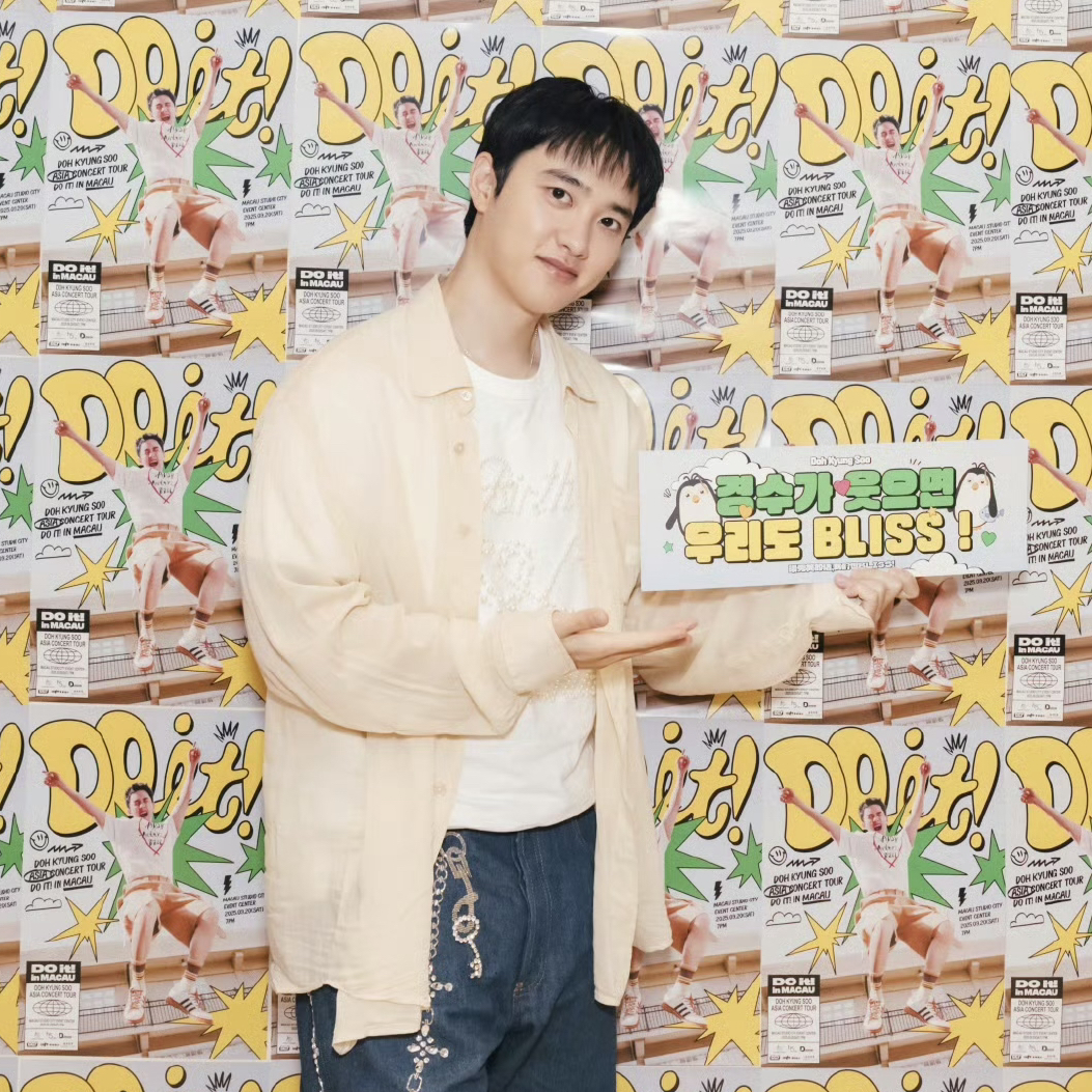 디오 (EXO) 최근 활동샷