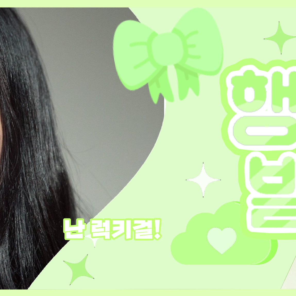 A moment captured by OH MY GIRL's fan