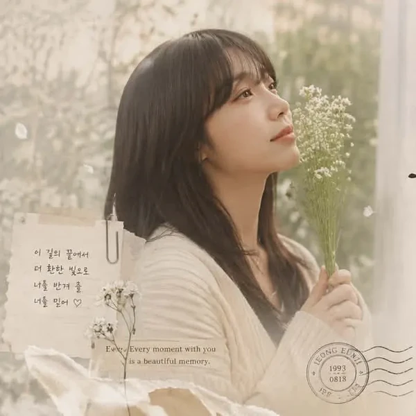 Signature photo of Jeong Eunji (Apink) capturing their charm
