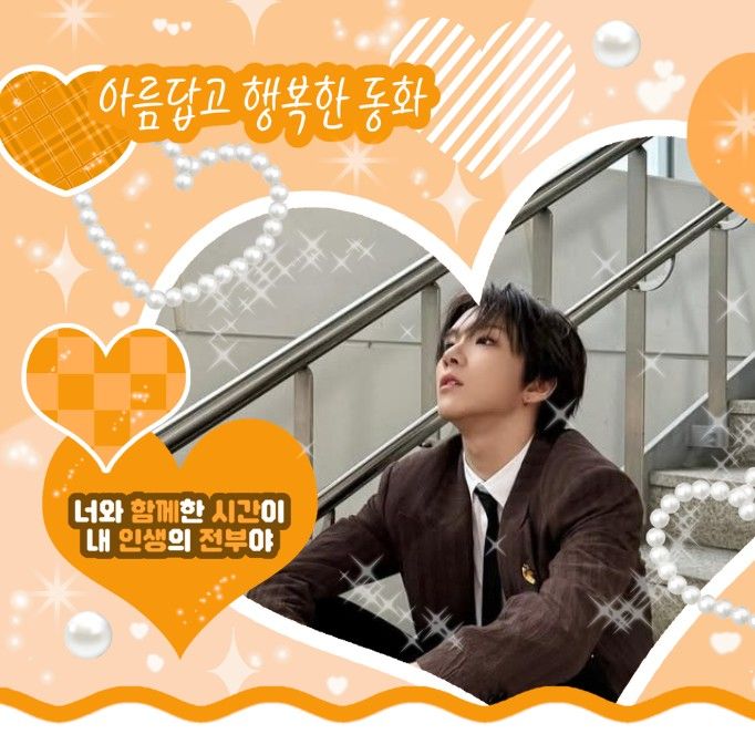 Latest photo of Woonhak (BOYNEXTDOOR)