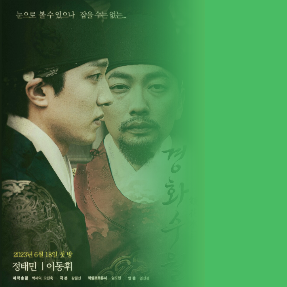 A moment captured by Chani (SF9)'s fan