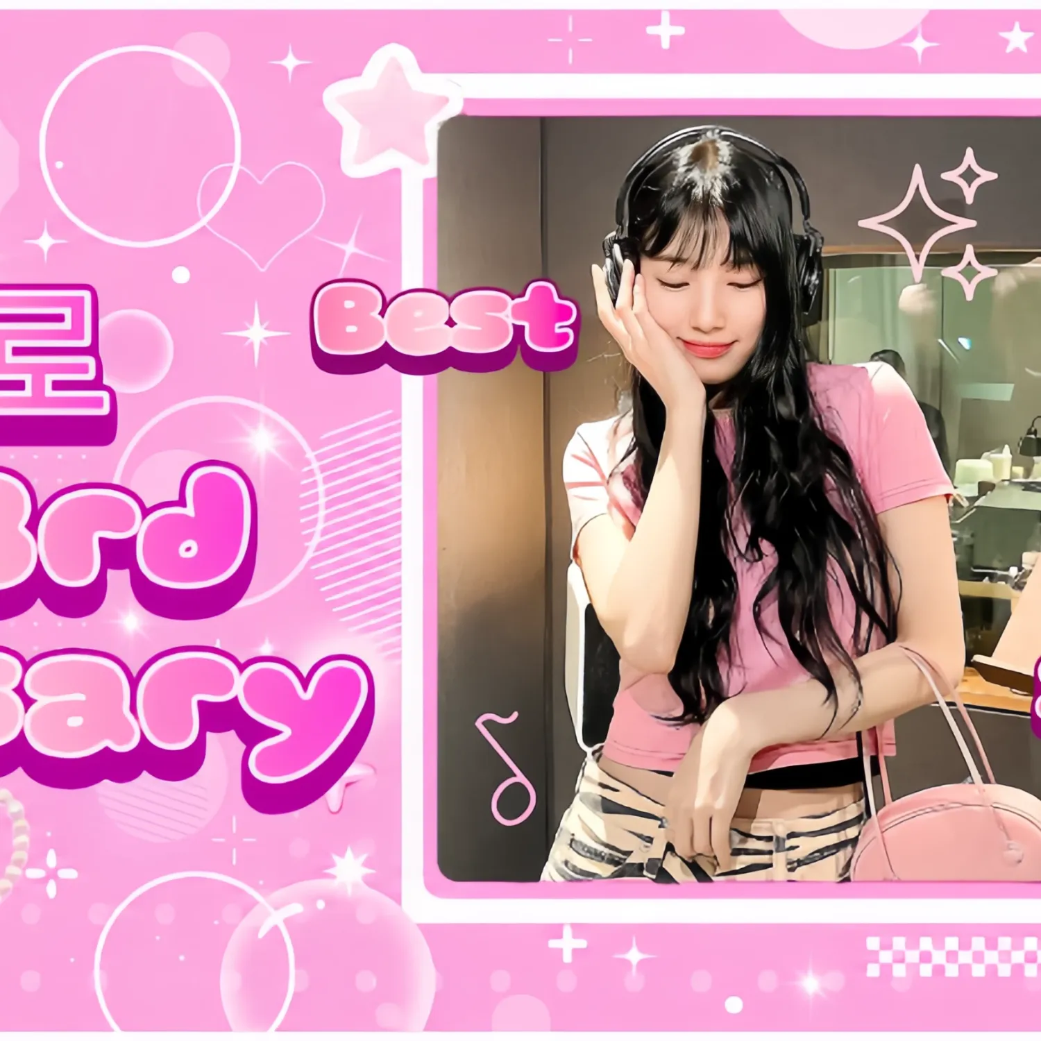 Recent activity shot of Suzy