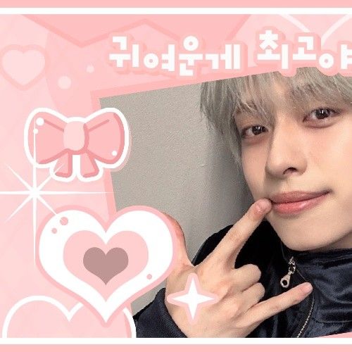 A moment captured by Gaon (Xdinary Heroes)'s fan