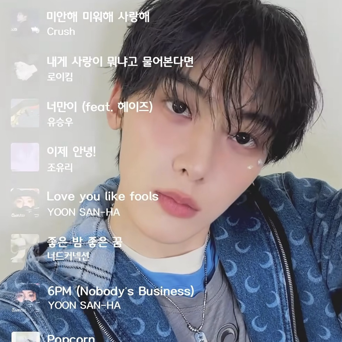 아스트로 팬이 찍은 순간