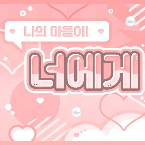 Behind-the-scenes cut of Jooyeon (Xdinary Heroes)