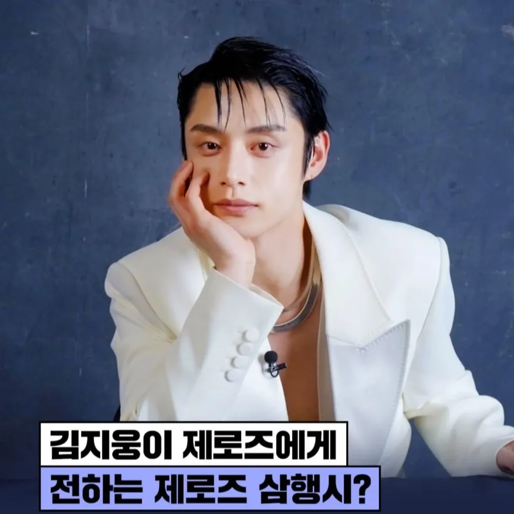 Latest photo of Kim Jiwoong (ZEROBASEONE)