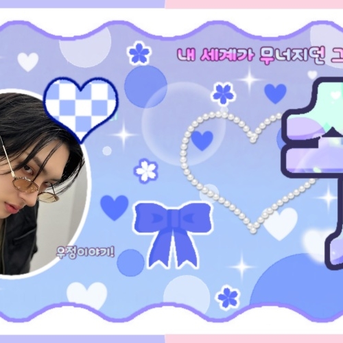 Hot post catching attention from 민기 (에이티즈)'s fandom