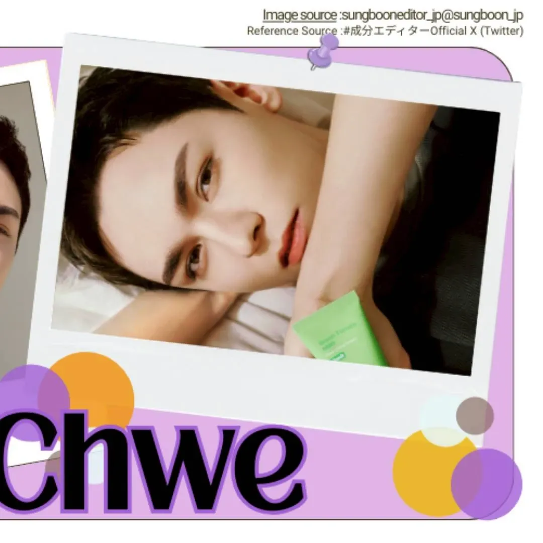 Vernon (SEVENTEEN)的最新照片