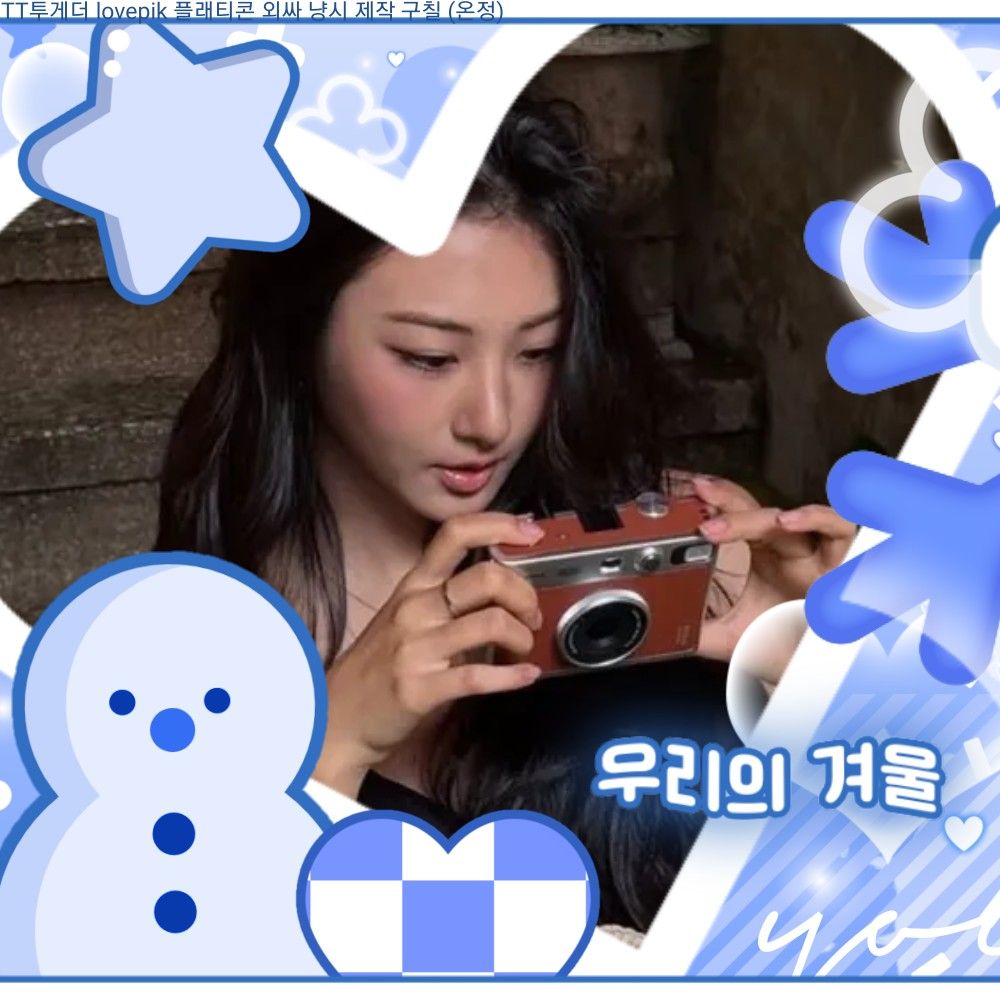 A moment captured by Gawon (MEOVV)'s fan