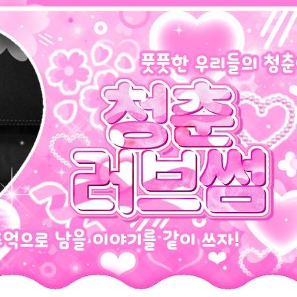 Today’s hot picks from the TWICE community