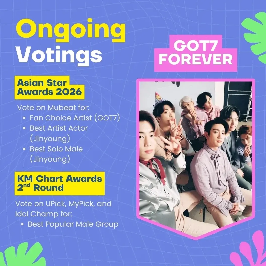GOT7의 최신 사진