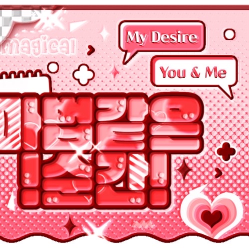 수진 팬이 찍은 순간