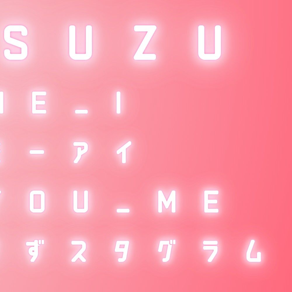 Latest photo of Yamamoto Suzu (ME:I)