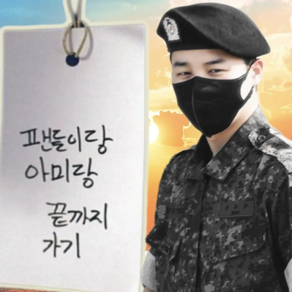Potret di balik layar Jimin (BTS)