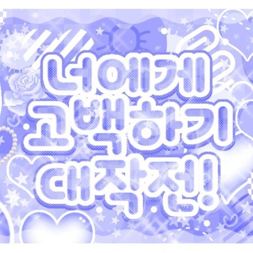 Latest photo of Gaon (Xdinary Heroes)