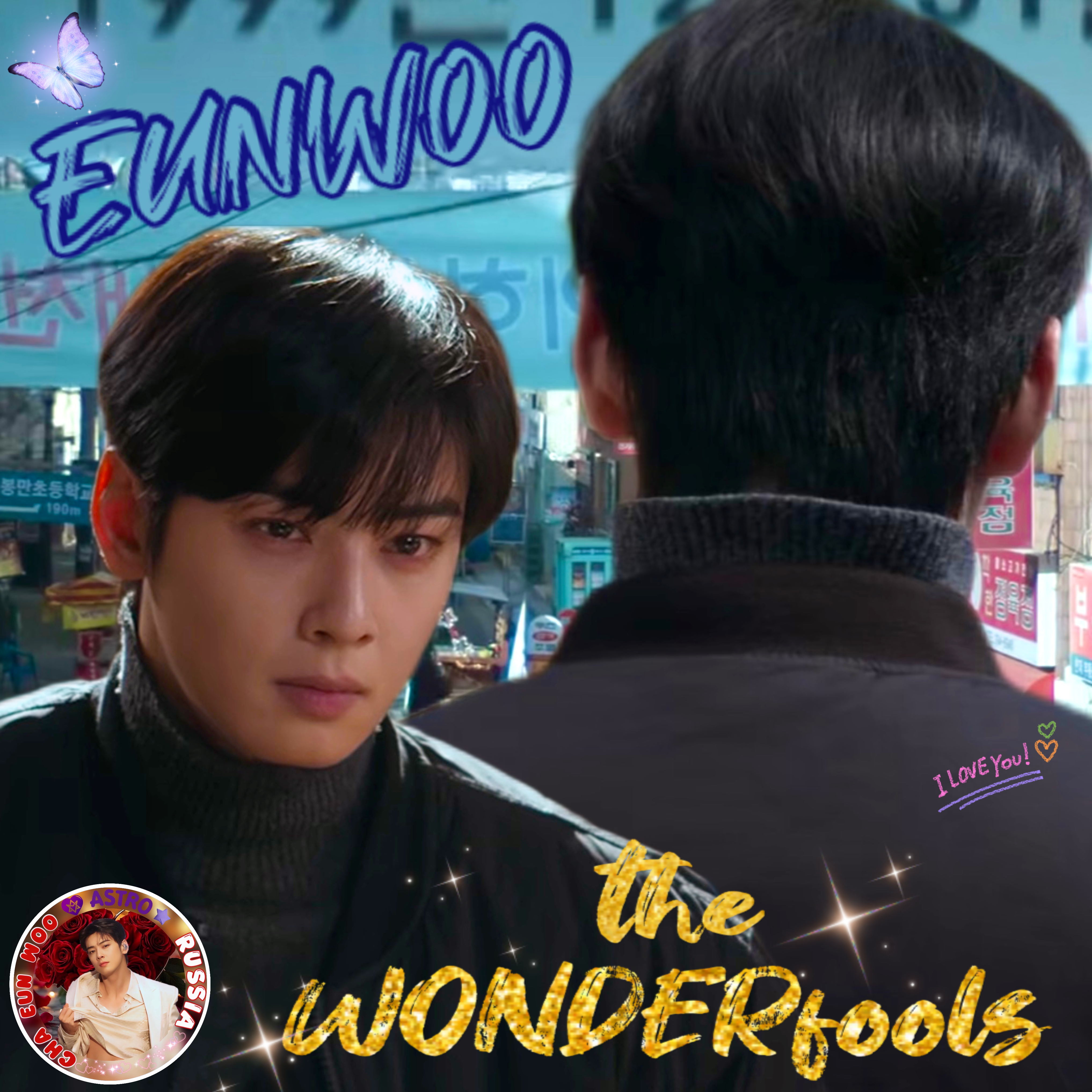 Recent activity shot of Eunwoo (ASTRO)