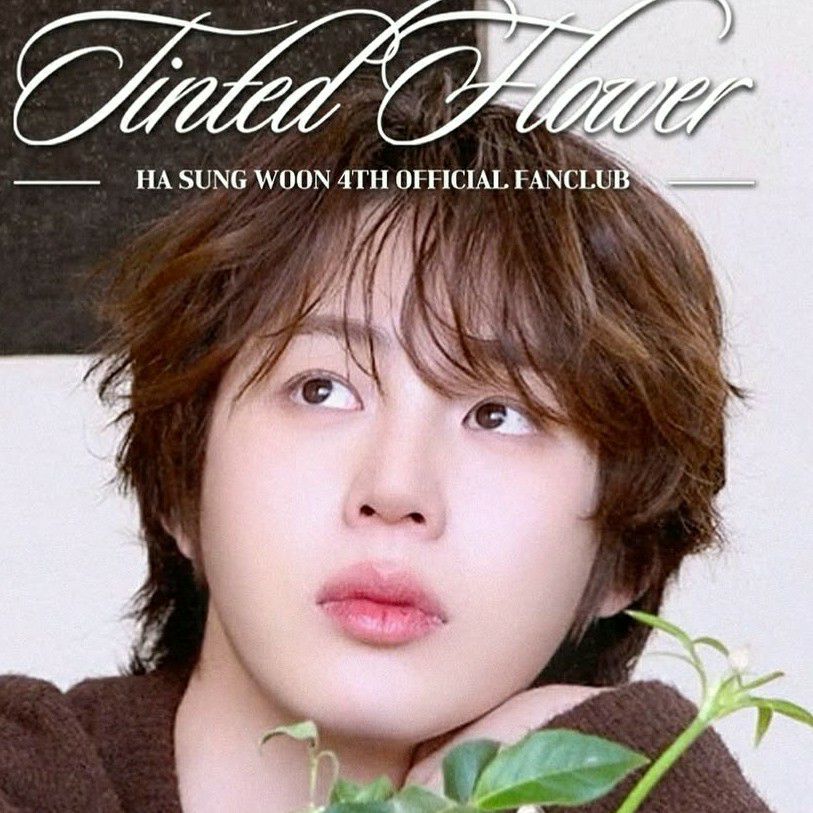 하성운 최근 활동샷