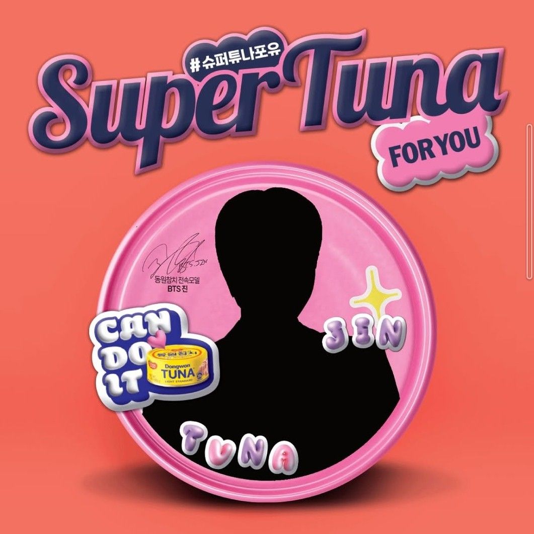 진 (방탄소년단) 팬이 찍은 순간