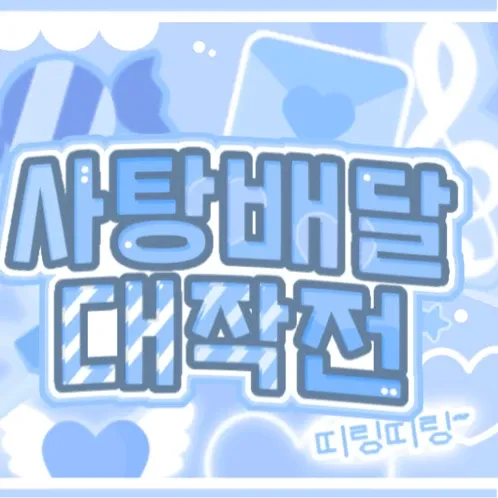 Behind-the-scenes cut of Umji (GFRIEND, VIVIZ)