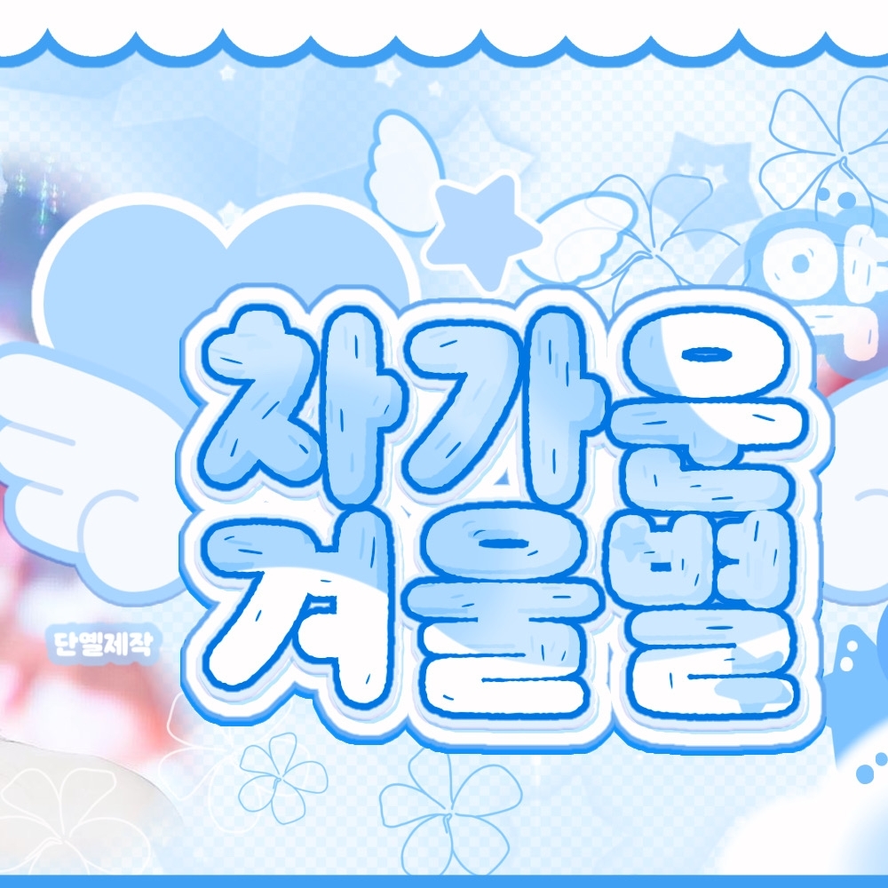 Latest photo of Soojin