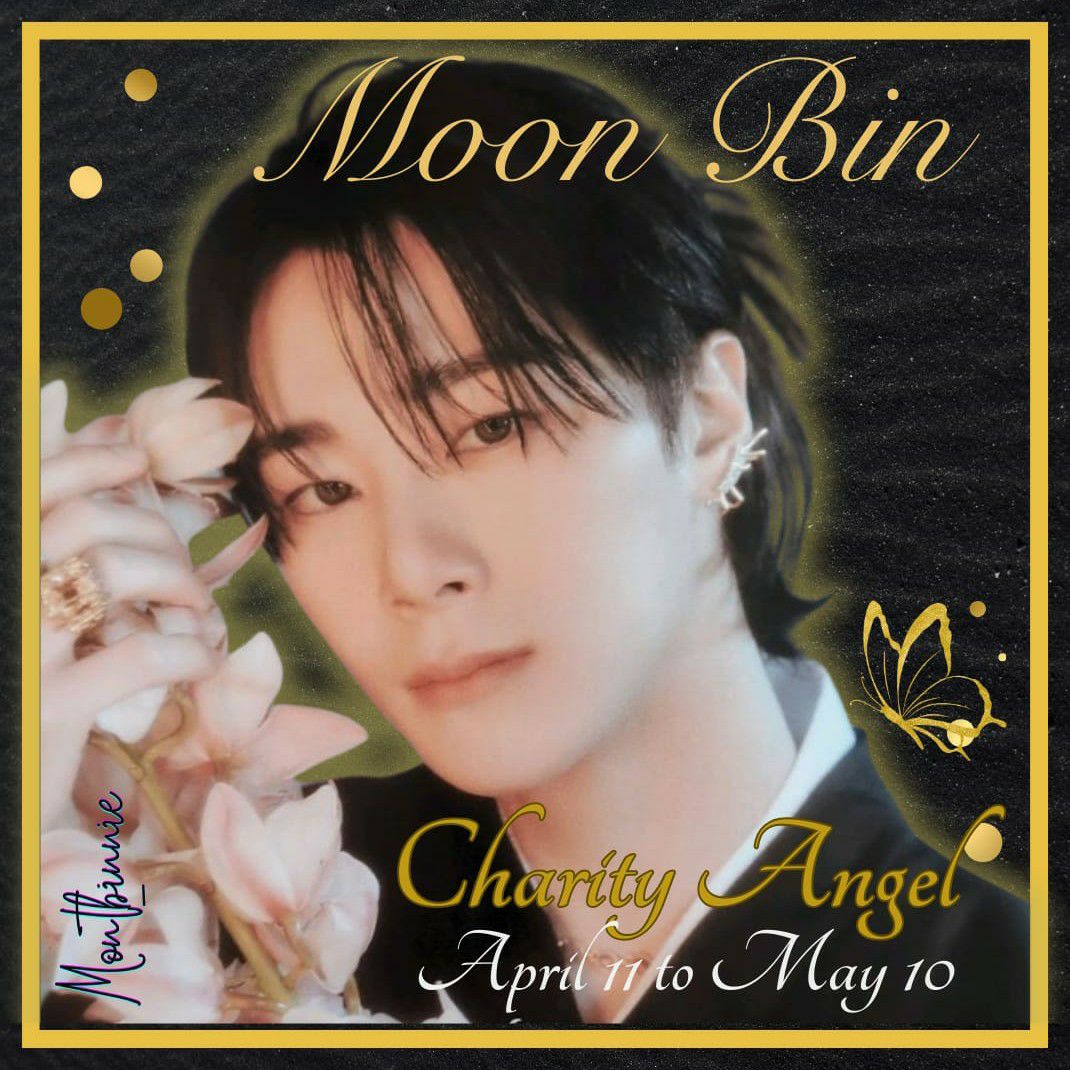 Recent activity shot of Moonbin (ASTRO)