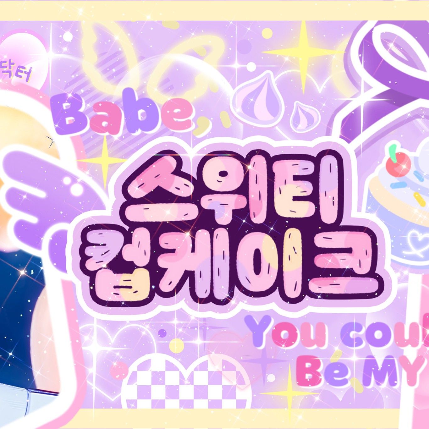 Recent activity shot of Hamin (PLAVE)