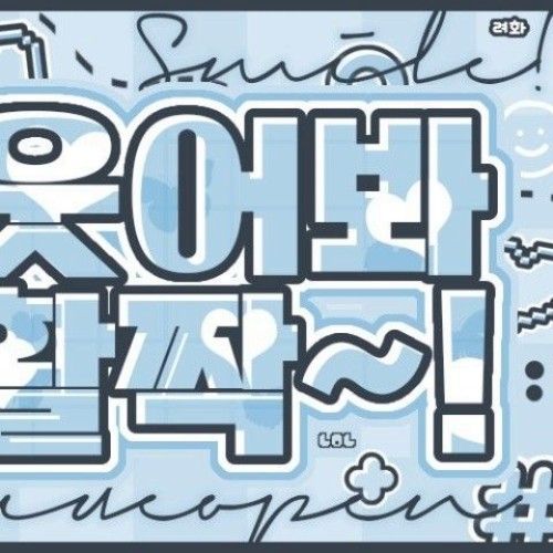 Hot post catching attention from YOUNITE's fandom