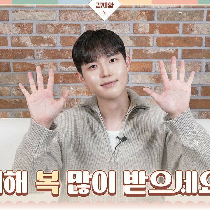 金在奐的最新活動照片