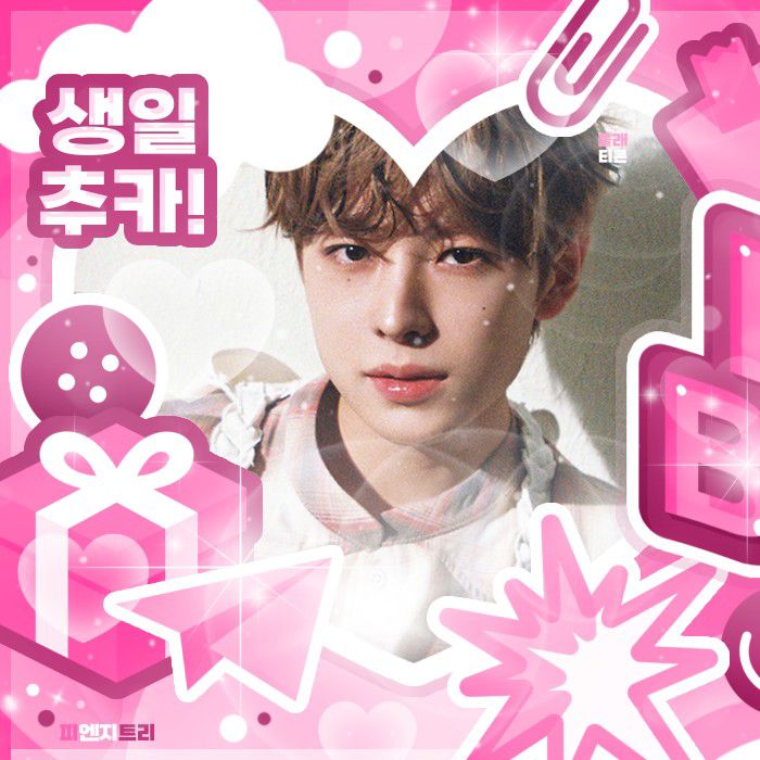 Latest photo of Yushi (NCT WISH)