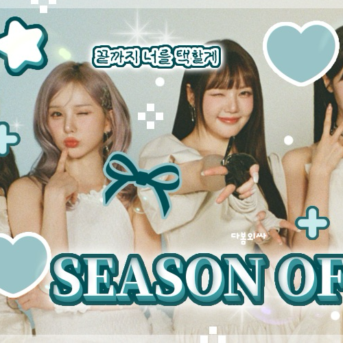 Foto terbaru Yerin (GFRIEND)