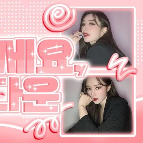 Latest photo of SU A (DREAMCATCHER)