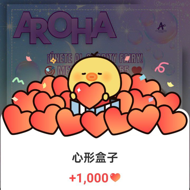 아스트로의 비하인드 컷