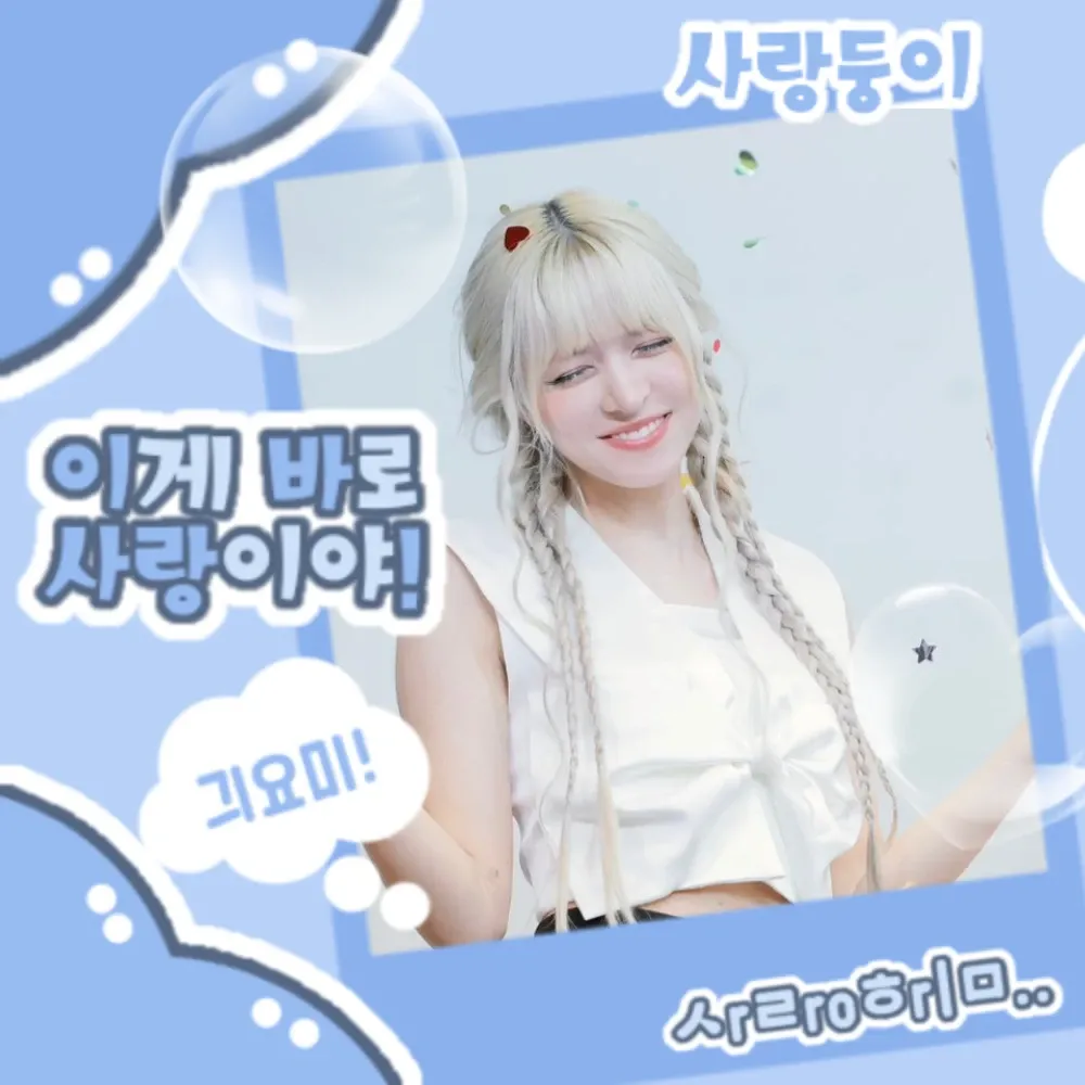 LILY (NMIXX)粉丝拍下的瞬间