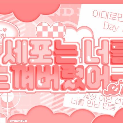 Latest photo of TEMPEST