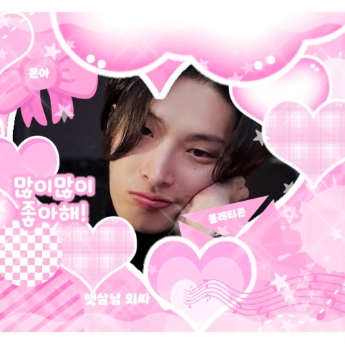 Momen yang diabadikan oleh penggemar Mingi (ATEEZ)