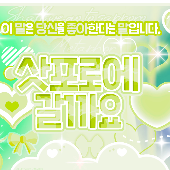 Kep1er 최근 활동샷