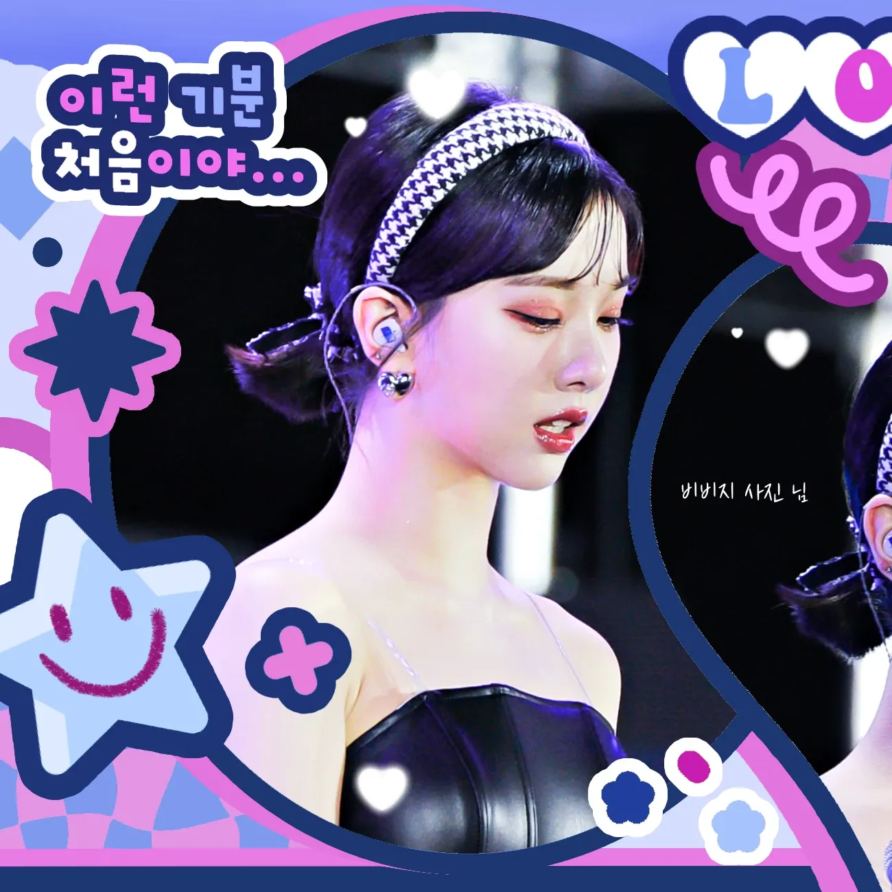 Recent activity shot of Eunha (GFRIEND, VIVIZ)