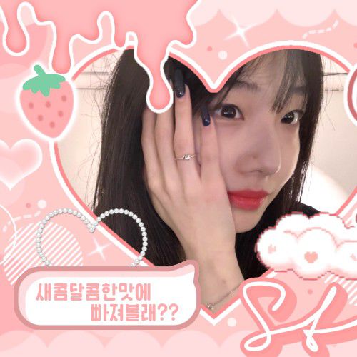 A moment captured by LOONA's fan