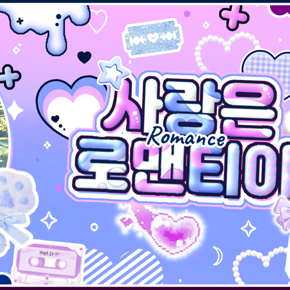 A moment captured by Huh Yunjin (LE SSERAFIM)'s fan