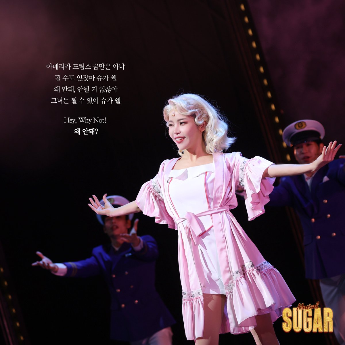 Recent activity shot of MAMAMOO