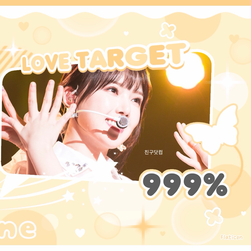 Recent activity shot of Yerin (GFRIEND)