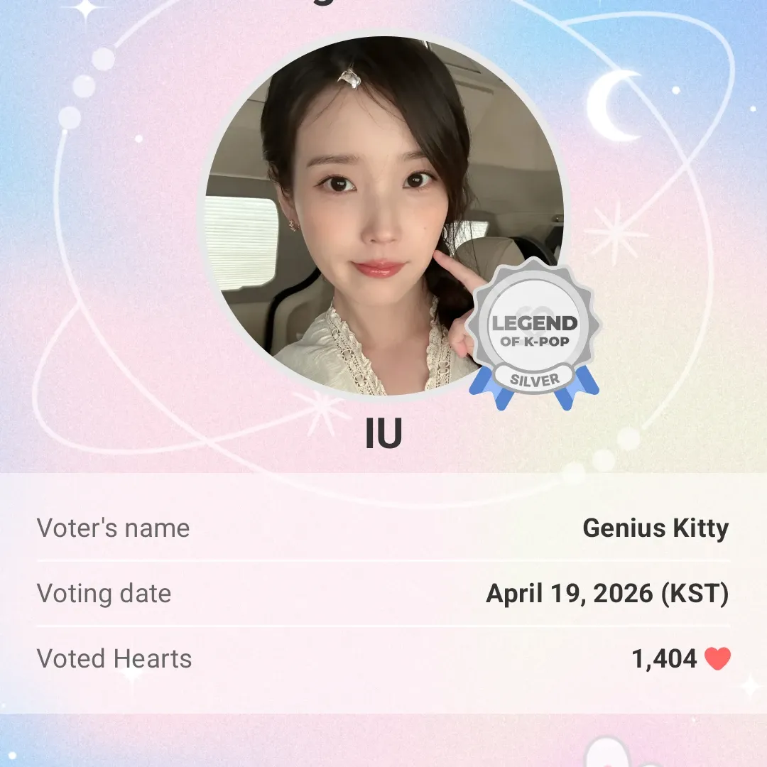 IU的最新活動照片