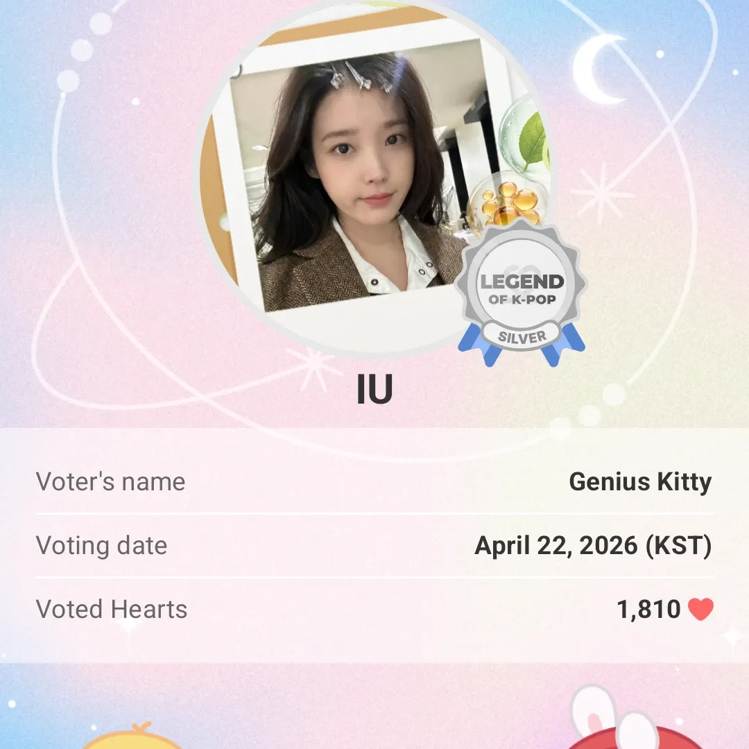 IU的最新活動照片