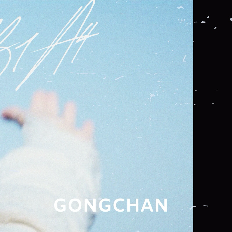 A moment captured by Gongchan (B1A4)'s fan