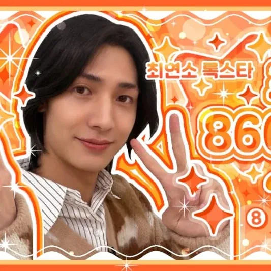 Recent activity shot of Jooyeon (Xdinary Heroes)