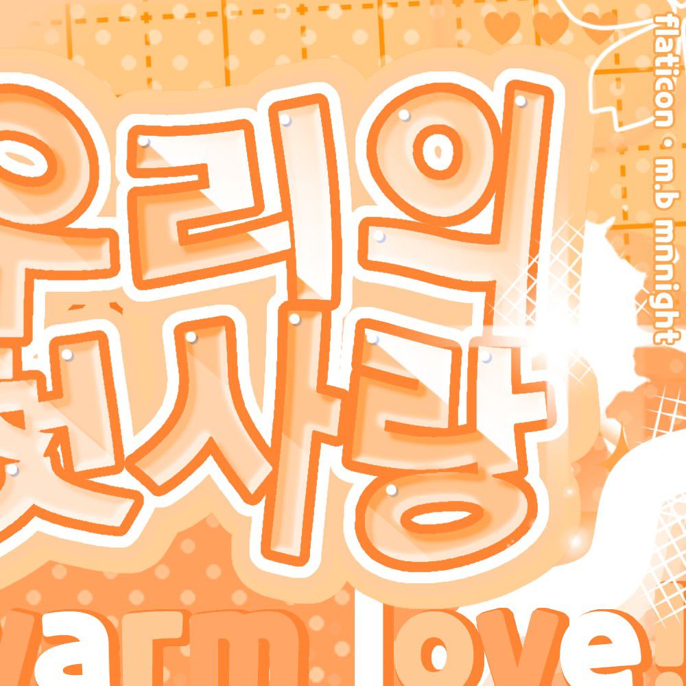 A moment captured by Yushi (NCT WISH)'s fan